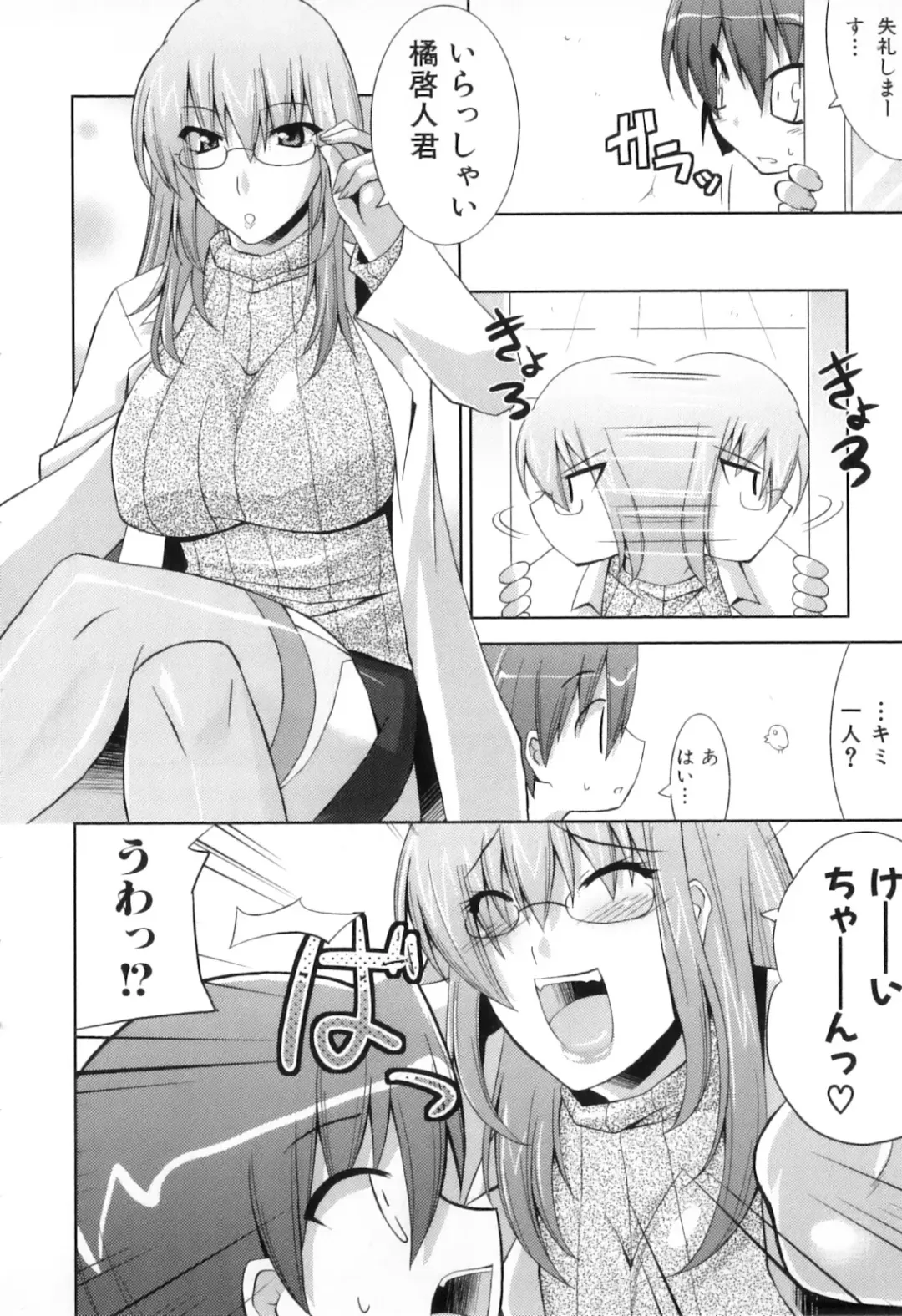 Boshi Chijou Kitan 2 Fhentai - Page 136