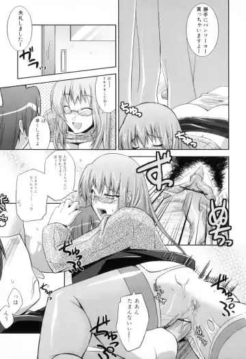 Boshi Chijou Kitan 2 Fhentai - Page 147