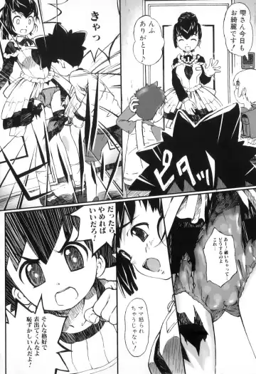 Boshi Chijou Kitan 2 Fhentai - Page 42