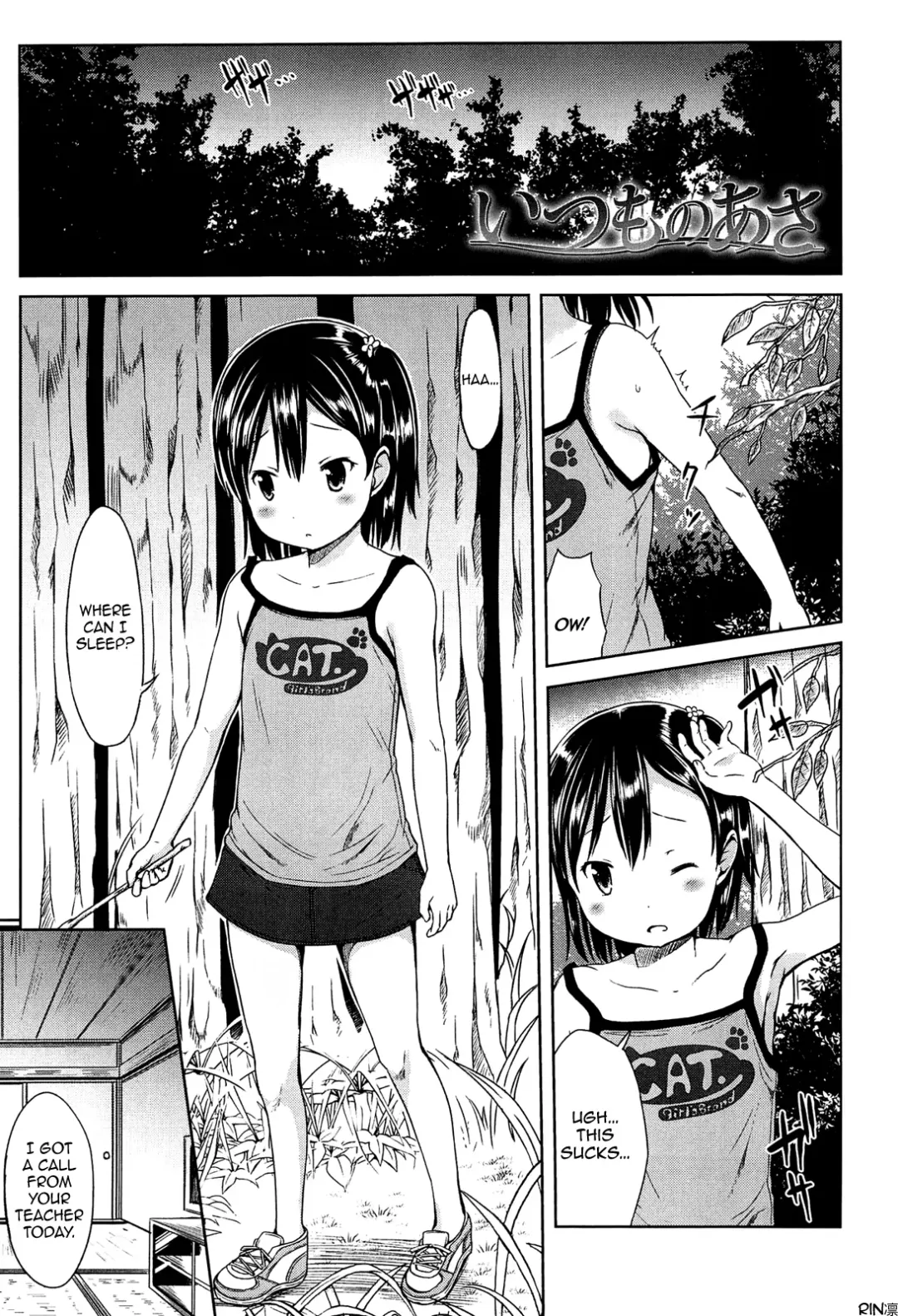 [Misao.] Hajimete Janai yo? | It's not Your First Time? [English] {5 a.m.} + Fhentai - Page 112