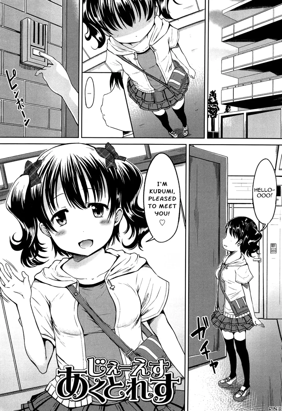[Misao.] Hajimete Janai yo? | It's not Your First Time? [English] {5 a.m.} + Fhentai - Page 18