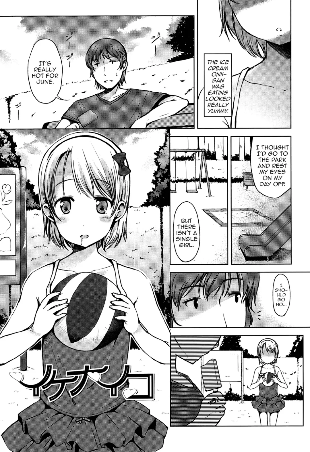 [Misao.] Hajimete Janai yo? | It's not Your First Time? [English] {5 a.m.} + Fhentai - Page 38