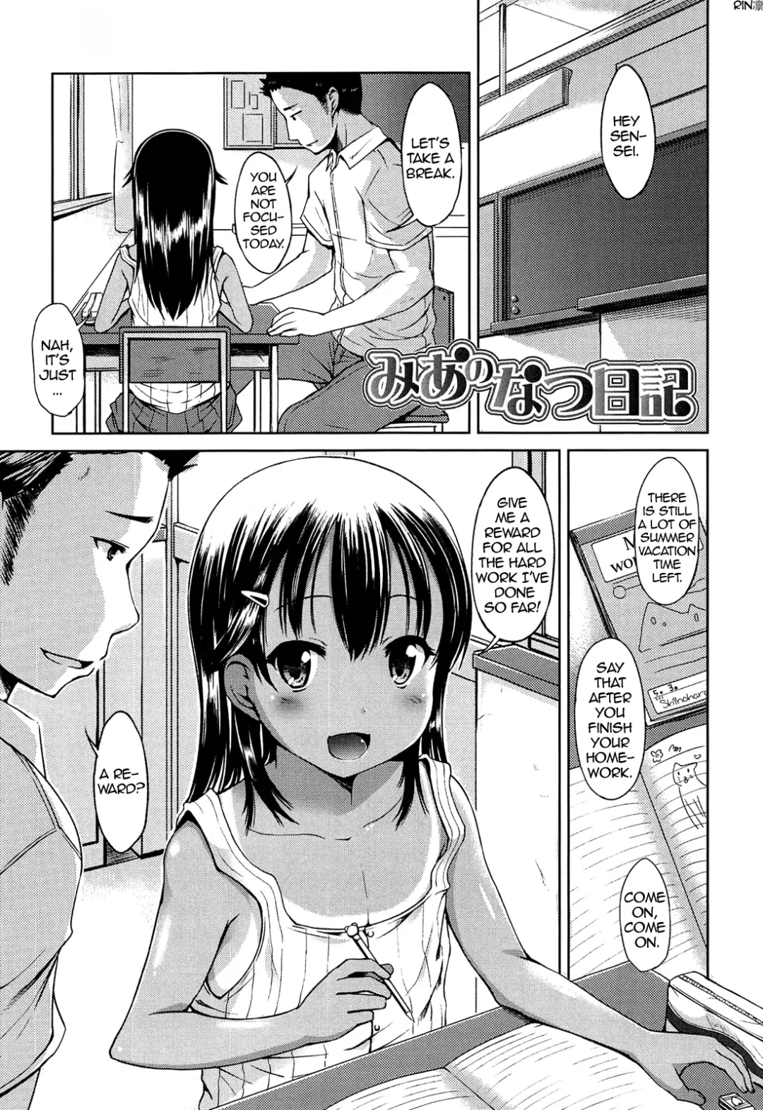 [Misao.] Hajimete Janai yo? | It's not Your First Time? [English] {5 a.m.} + Fhentai - Page 66