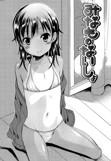 [Misao.] Hajimete Janai yo? | It's not Your First Time? [English] {5 a.m.} + Fhentai - Page 166
