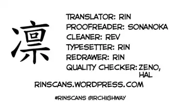 [Misao.] Hajimete Janai yo? | It's not Your First Time? [English] {5 a.m.} + Fhentai - Page 187