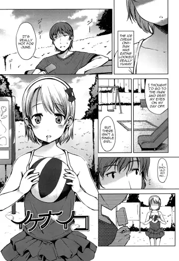 [Misao.] Hajimete Janai yo? | It's not Your First Time? [English] {5 a.m.} + Fhentai - Page 38