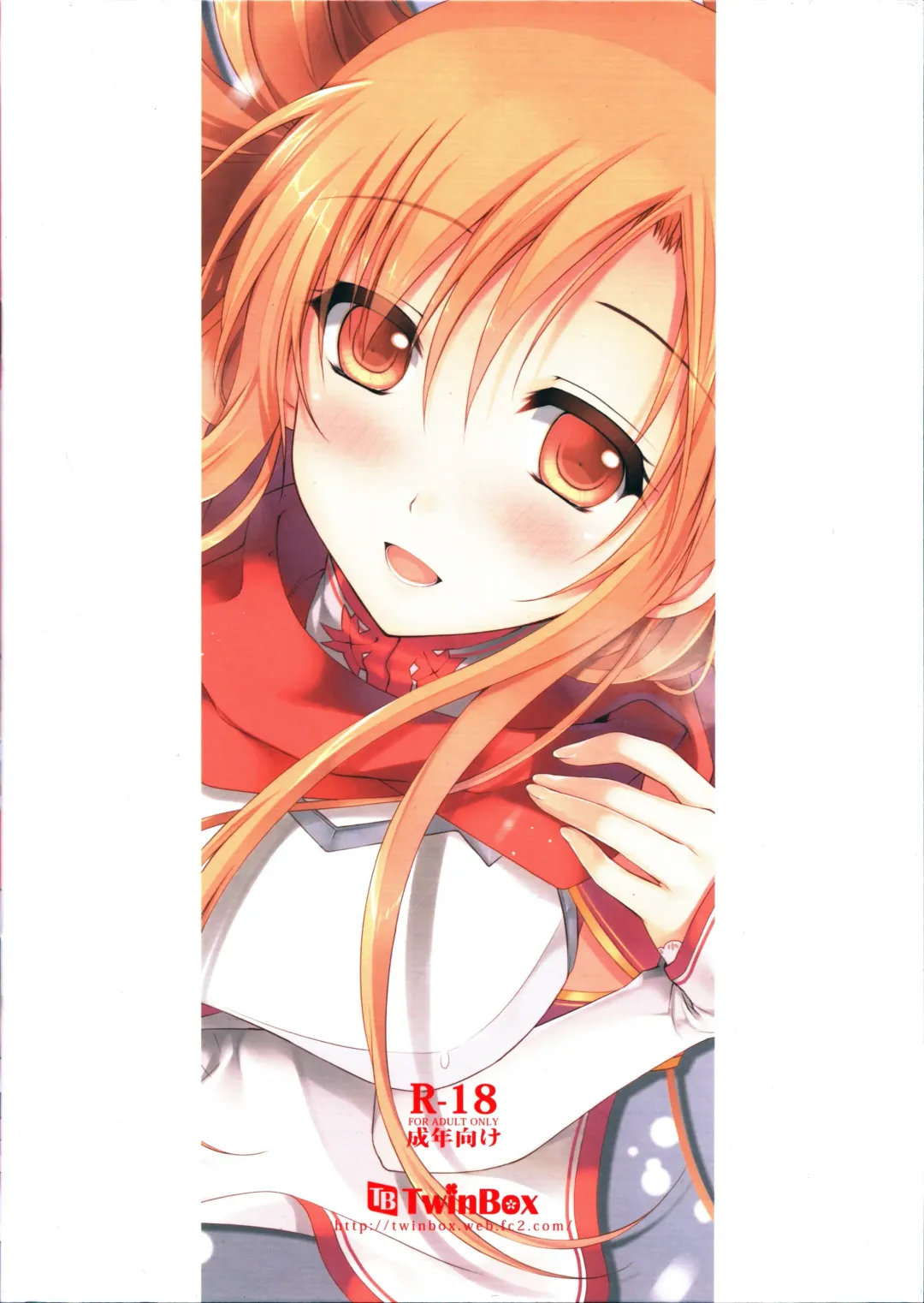 [Hanahanamaki - Sousouman] Niizuma to Issho - 新娘修行 Fhentai - Page 18