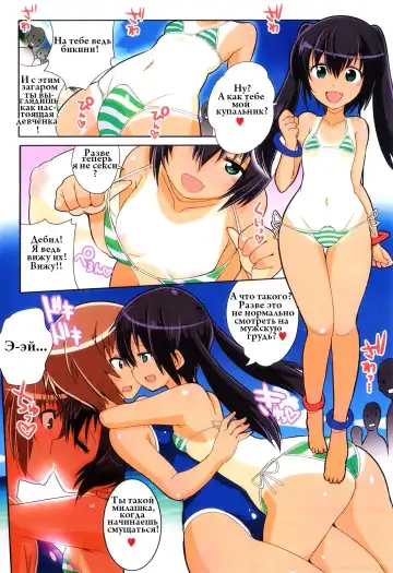 [Kitsune Choukan] Mizugi de!! | Lovely School swimsuit!! Fhentai - Page 2