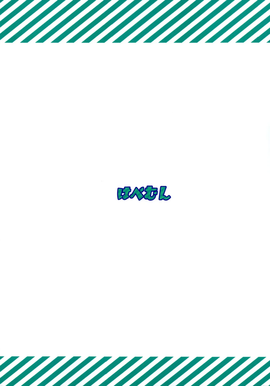 [Kizuki Akizuki] Kyuu ni Kemokko ga Kita node Fhentai - Page 2