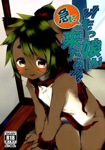Read [Kizuki Akizuki] Kyuu ni Kemokko ga Kita node - Fhentai