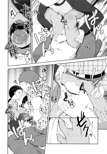 [Kizuki Akizuki] Kyuu ni Kemokko ga Kita node Fhentai - Page 14