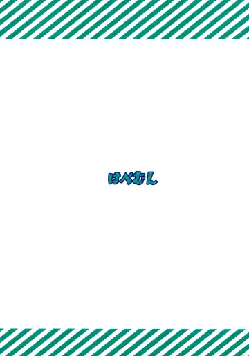 [Kizuki Akizuki] Kyuu ni Kemokko ga Kita node Fhentai - Page 2