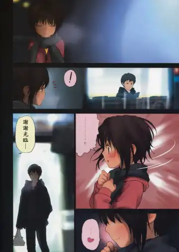 [Rustle] Lolicon Special 4 (decensored) Fhentai - Page 4