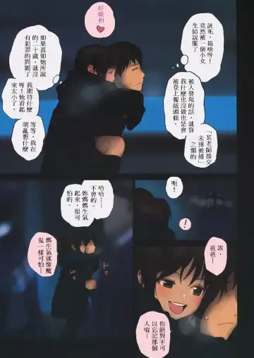 [Rustle] Lolicon Special 4 (decensored) Fhentai - Page 7