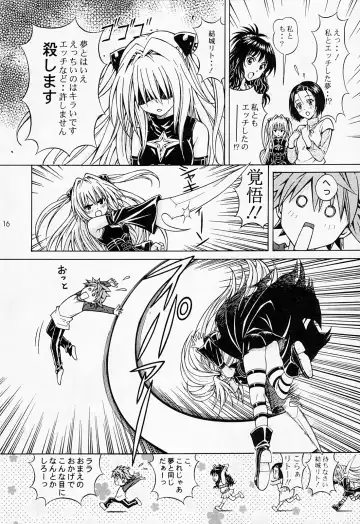 [Tukimi Daifuku] Rito Love Ru Fhentai - Page 15