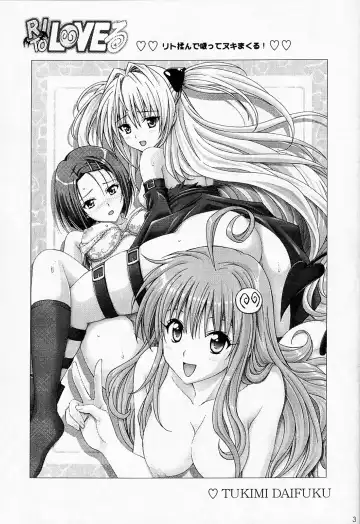[Tukimi Daifuku] Rito Love Ru Fhentai - Page 2