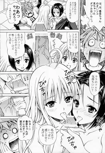 [Tukimi Daifuku] Rito Love Ru Fhentai - Page 5