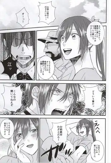 [Napa] Kocchi muite! Bunny-san! Fhentai - Page 10