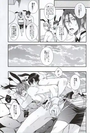 [Napa] Kocchi muite! Bunny-san! Fhentai - Page 22