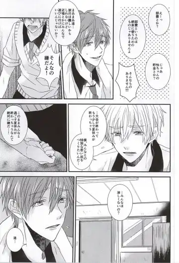 [Napa] Kocchi muite! Bunny-san! Fhentai - Page 4