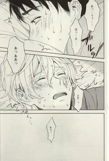 [Tsutsumi Tsumimi] Sosuke to Boku no Himitsu Fhentai - Page 41