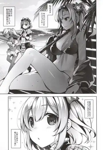 [Neet] Danchou-san ga Mizugi o Kinai Riyuu Fhentai - Page 2