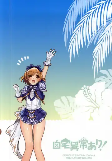 [Neet] Danchou-san ga Mizugi o Kinai Riyuu Fhentai - Page 24