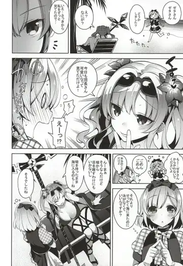 [Neet] Danchou-san ga Mizugi o Kinai Riyuu Fhentai - Page 3