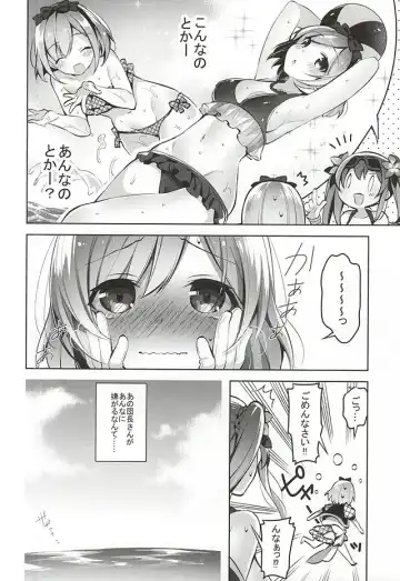 [Neet] Danchou-san ga Mizugi o Kinai Riyuu Fhentai - Page 5