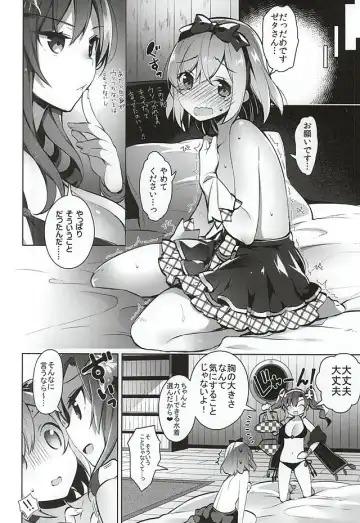[Neet] Danchou-san ga Mizugi o Kinai Riyuu Fhentai - Page 9