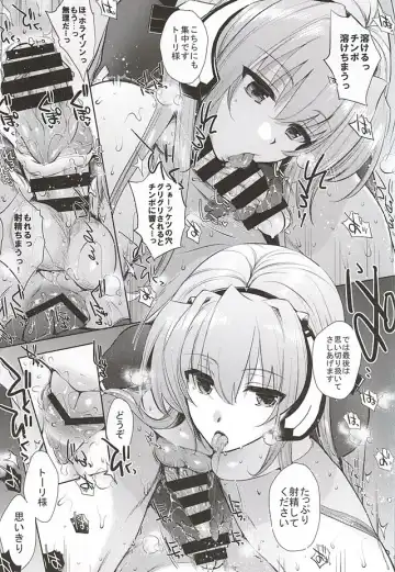 [Mitsugi] Umejo Ni Fhentai - Page 10