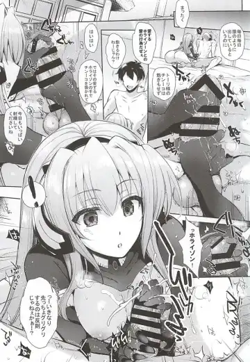 [Mitsugi] Umejo Ni Fhentai - Page 2