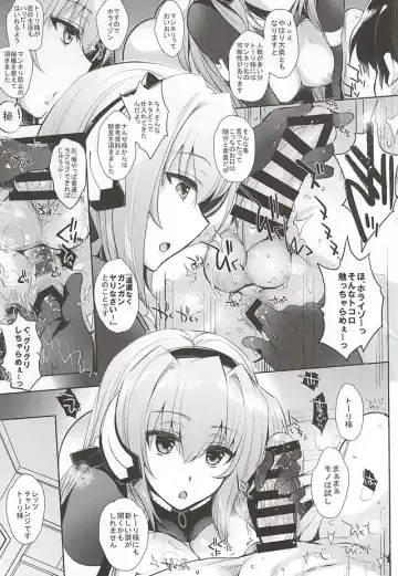 [Mitsugi] Umejo Ni Fhentai - Page 4