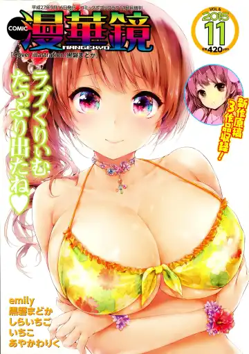 Read COMIC Mangekyo 2015-11 - Fhentai