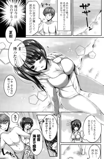 COMIC Mangekyo 2015-11 Fhentai - Page 115