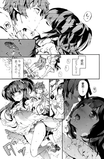 COMIC Mangekyo 2015-11 Fhentai - Page 139