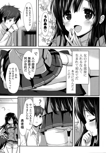COMIC Mangekyo 2015-11 Fhentai - Page 15