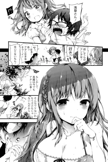 COMIC Mangekyo 2015-11 Fhentai - Page 157