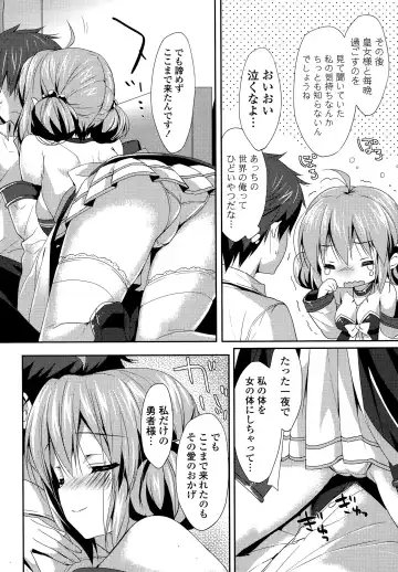 COMIC Mangekyo 2015-11 Fhentai - Page 18