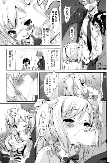 COMIC Mangekyo 2015-11 Fhentai - Page 213