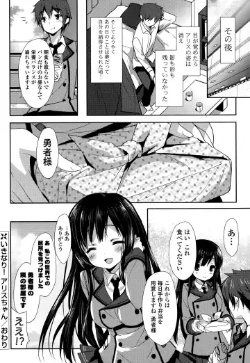 COMIC Mangekyo 2015-11 Fhentai - Page 26