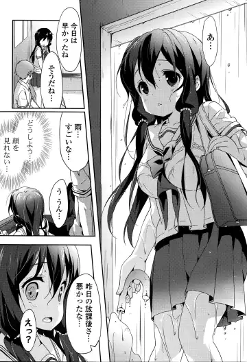 COMIC Mangekyo 2015-11 Fhentai - Page 35