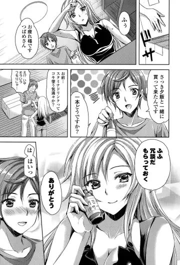 COMIC Mangekyo 2015-11 Fhentai - Page 51