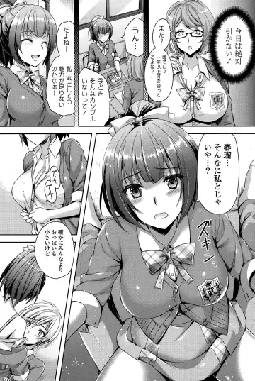 COMIC Mangekyo 2015-11 Fhentai - Page 68