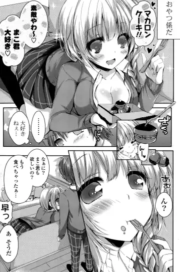 COMIC Mangekyo 2015-11 Fhentai - Page 93