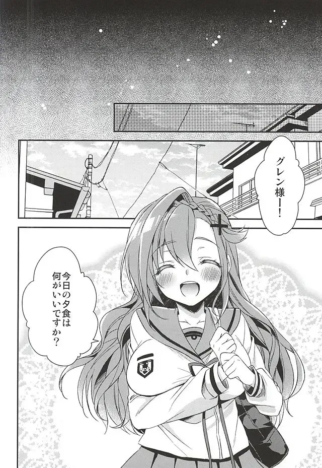 [Aichi Shiho] Oshitai Shiteimasu Nushi-sama Fhentai - Page 19