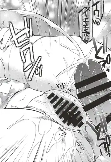 [Aichi Shiho] Oshitai Shiteimasu Nushi-sama Fhentai - Page 17