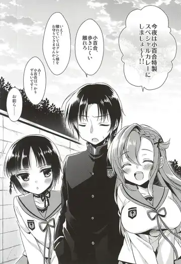 [Aichi Shiho] Oshitai Shiteimasu Nushi-sama Fhentai - Page 21