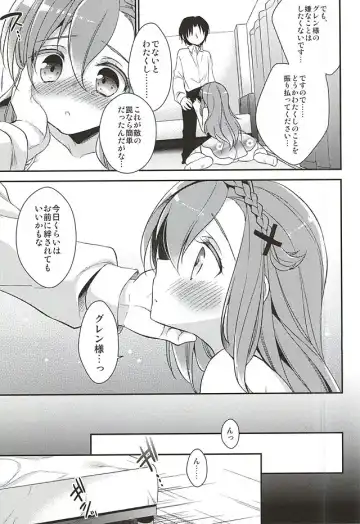 [Aichi Shiho] Oshitai Shiteimasu Nushi-sama Fhentai - Page 8