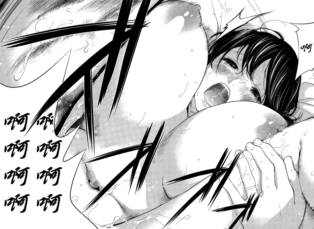 [Shikishiro Konomi] Netoraserare | 虛假的寢取 Ch. 12-15 Fhentai - Page 40